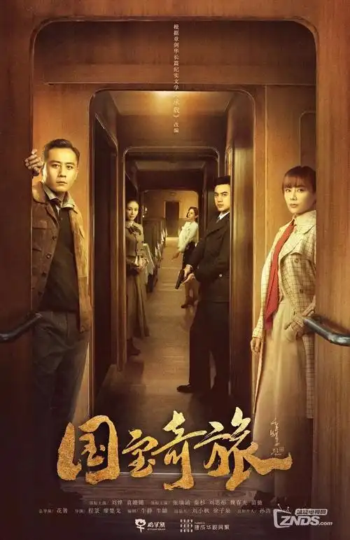 城中之城 电视剧全集手机免费看