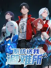 歌手擂台 综艺在线观看