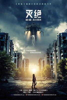 第七个雨夜 高清电影在线看