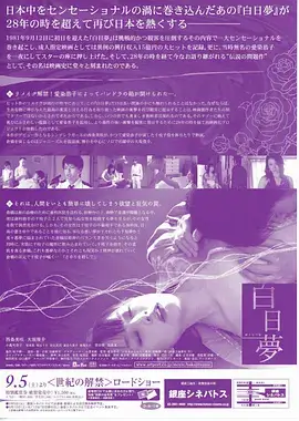 春山可望 电视剧全集